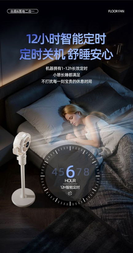 پنکه شارژی مدل F10Plus