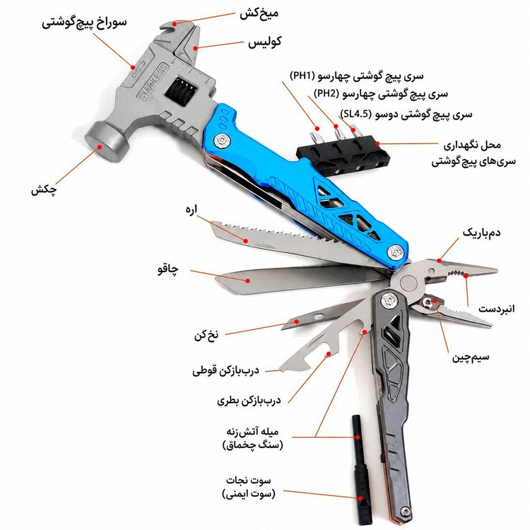 ست ابزار 18 کاره کمپینگ مدل 1018